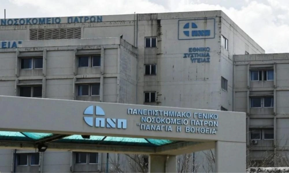 Ρίο: Πανικός στο νοσοκομείο με ψυχασθενή που το έσκασε - Σε αμόκ απειλούσε το προσωπικό